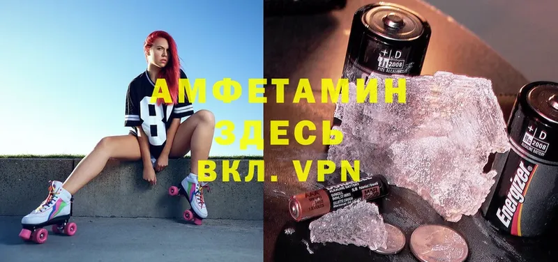 где купить   omg зеркало  Amphetamine 97%  Заинск 