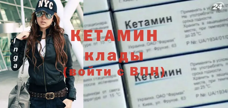 КЕТАМИН ketamine  Заинск 