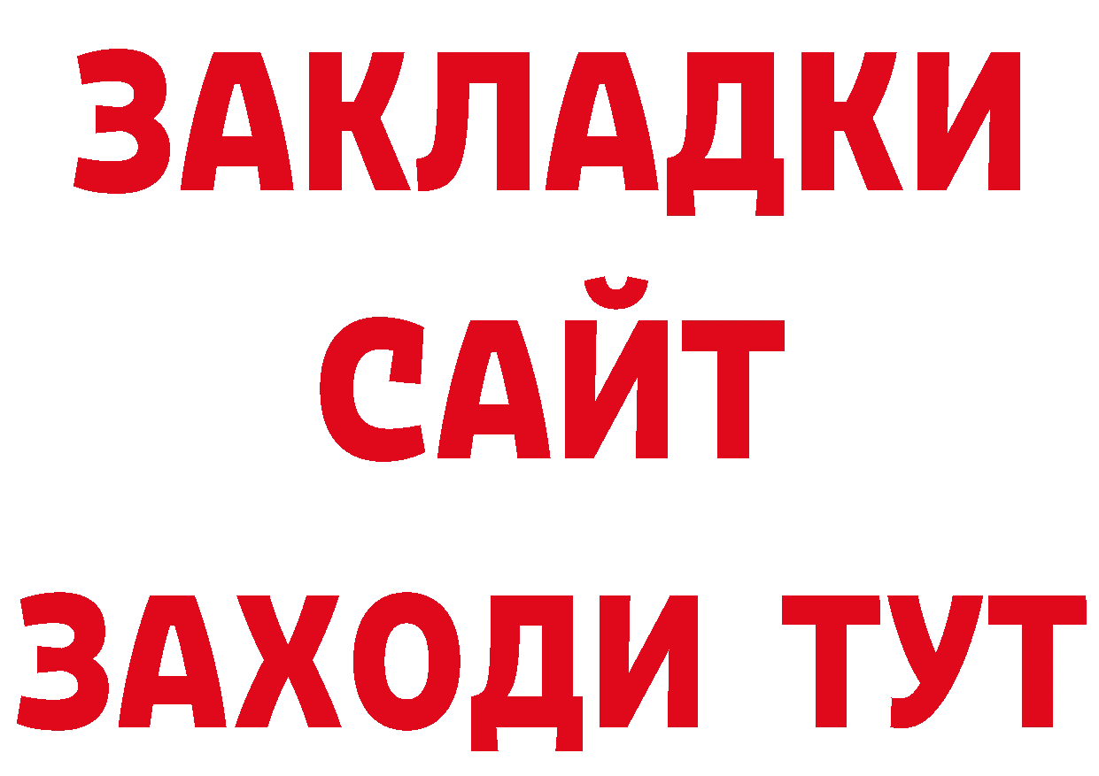 Кодеиновый сироп Lean напиток Lean (лин) зеркало маркетплейс MEGA Заинск