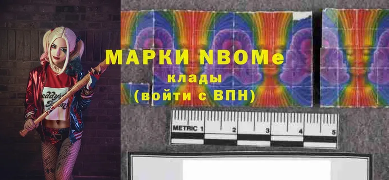 цены   Заинск  Марки N-bome 1,5мг 